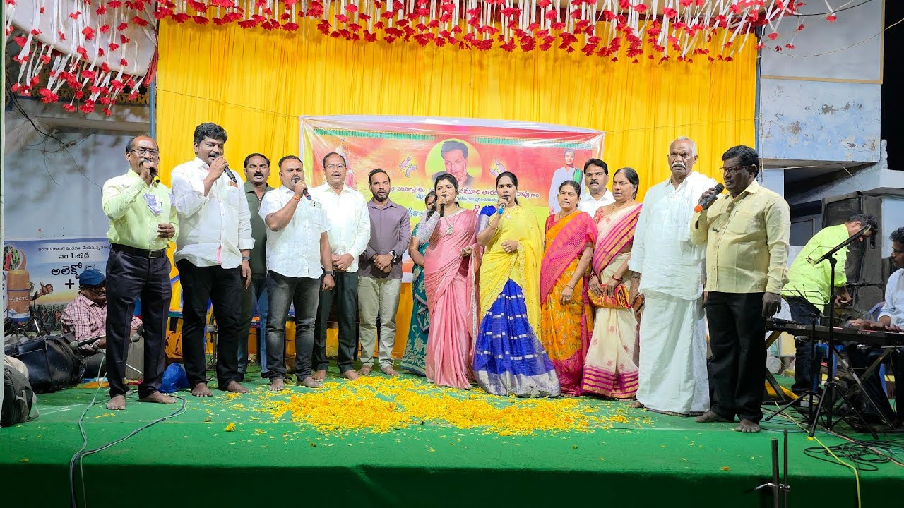N T R 30వ వర్దంతి సందర్బంగా నాదెండ్ల గ్రామంలో వేముపల్లి వెంకటేశ్వర్లు గారి ఆధ్వర్యంలో సంగీత విభావరి.