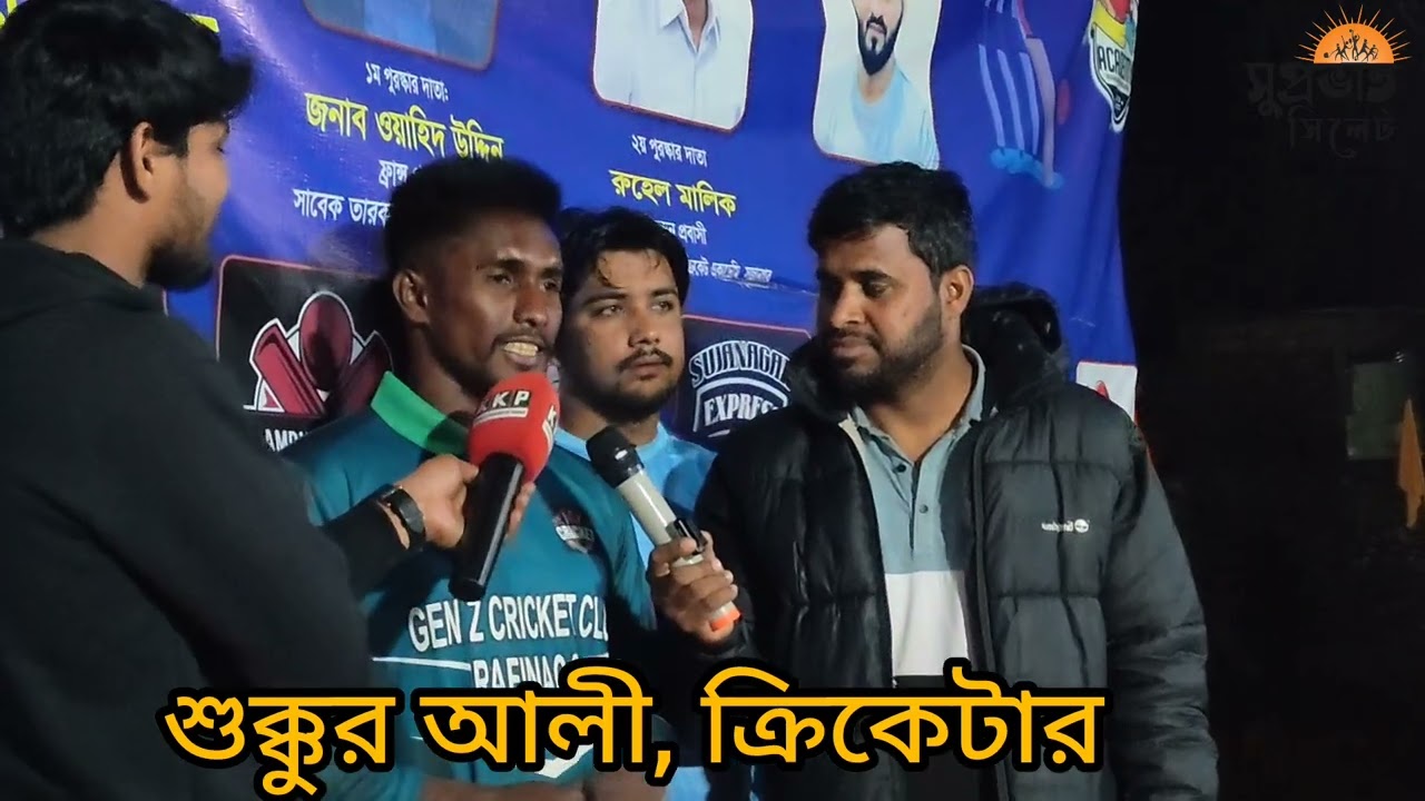 টেপ টেনিস এর তারকা ক্রিকেটার শুক্কুর আলী।