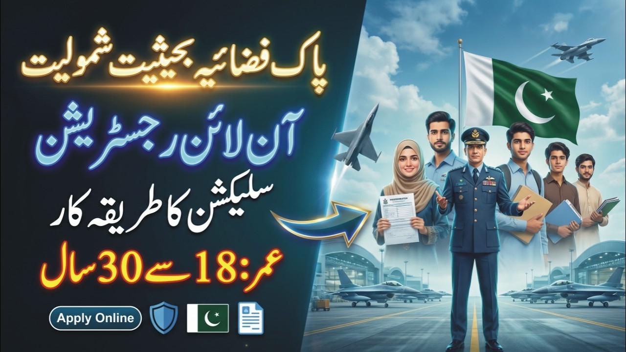 Pakistan Air Force Jobs 2026 | Join PAF How To Apply | Driver, Technical, Staff Non Technical Jobs