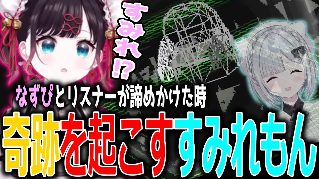【面白まとめ】デジモン1世代目からリスナー顔負けのとんでもない奇跡を起こす花芽なずな【ぶいすぽっ！/花芽なずな/切り抜き】