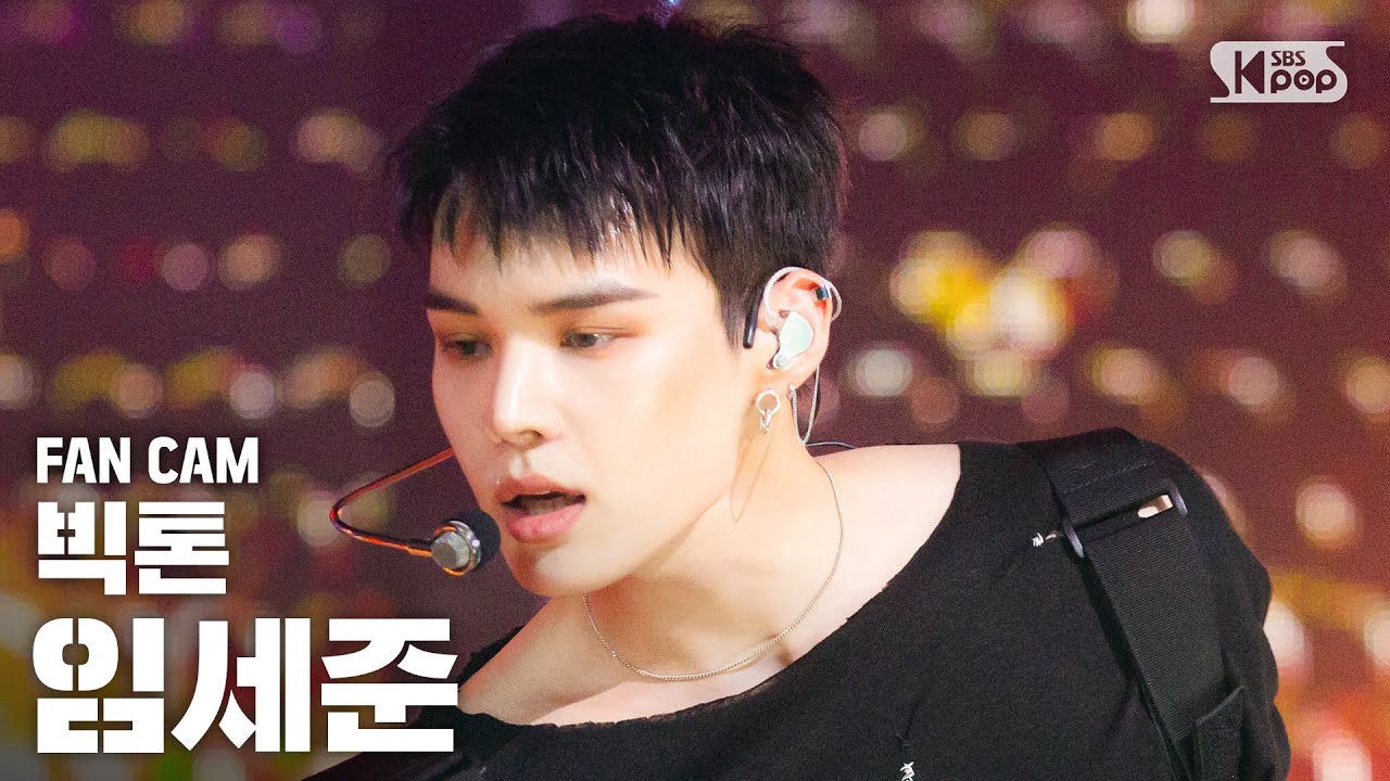[안방1열 직캠4K] 빅톤 임세준 'Mayday' (VICTON SEJUN FanCam)│@SBS Inkigayo_2020.6.14