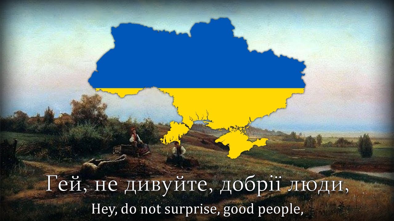 Гей не дивуйте, добрії люди! - Ukrainian Patriotic Folk Song [s. Taras Kompanichenko]