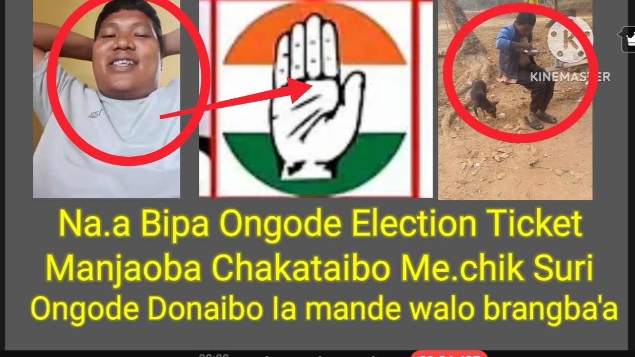 Na.a Bipa ongode party ticket manjaoba chakatbo me.chik suri ongode donaibo