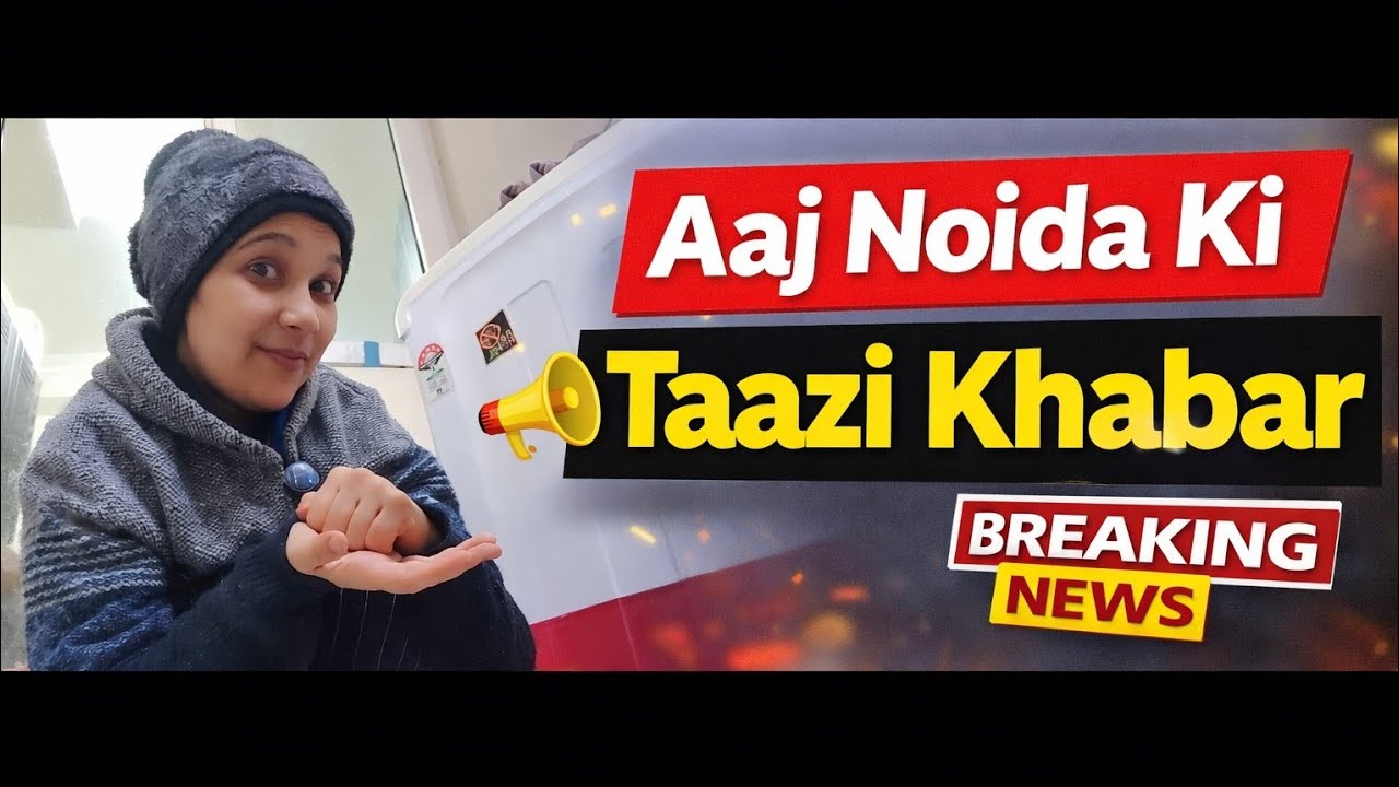🚨 Aaj Noida Ki Taazi Khabar | Jo Aaj Hua, Wo Aapko Pata Hona Chahiye! 