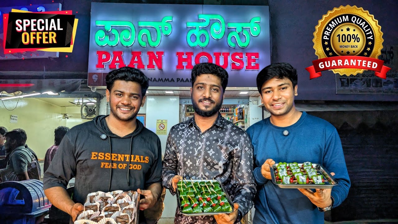 Bangalore Shivajinagar viral Paan house | Special marriage offers and more ❤️