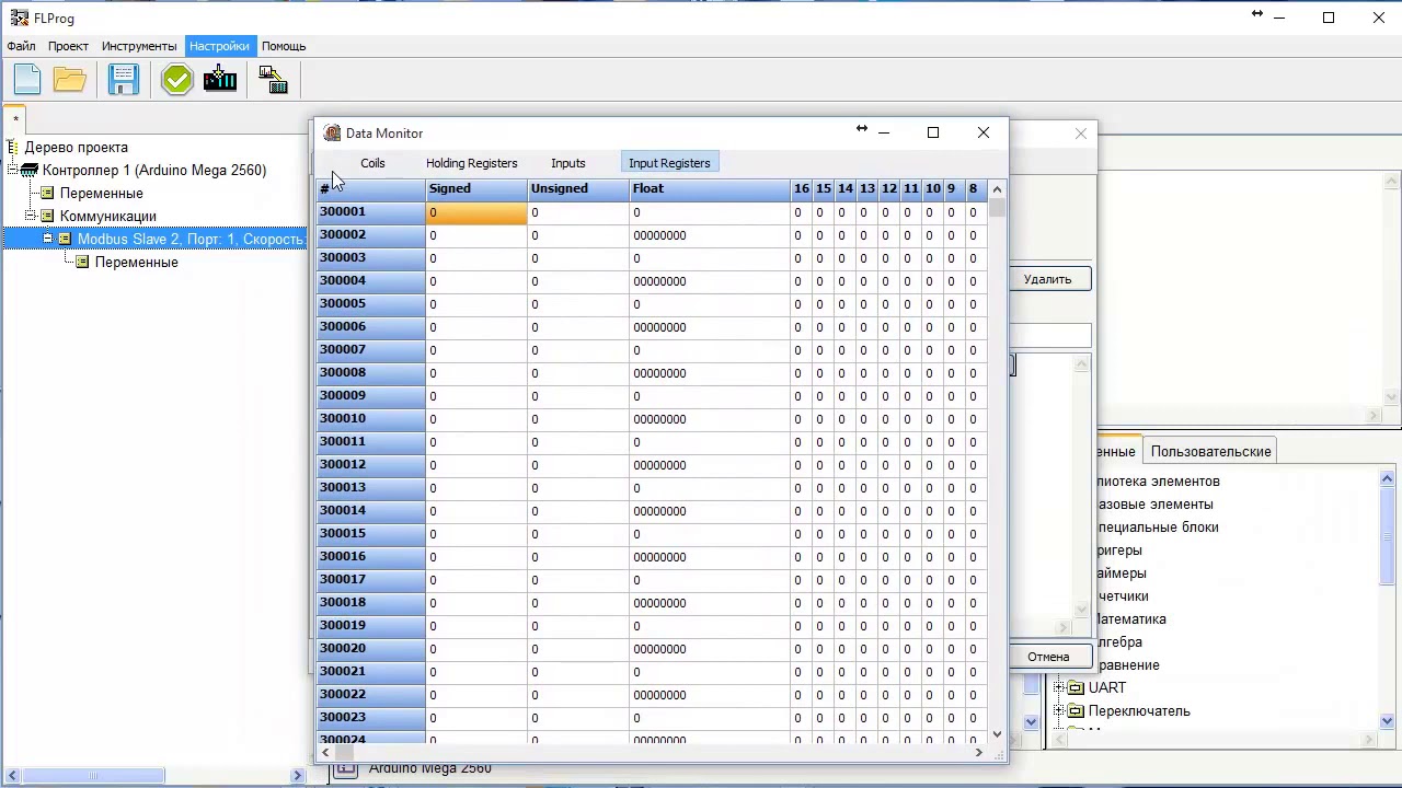 Modbus