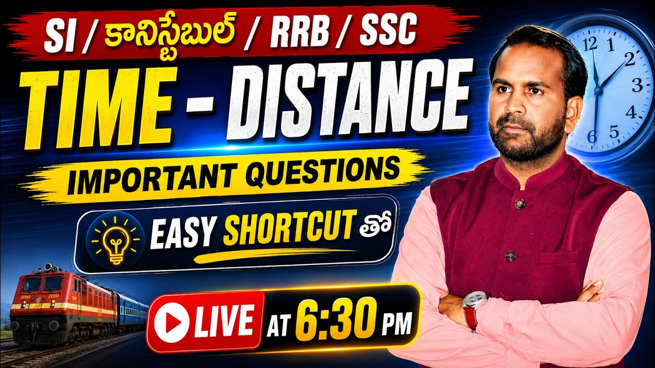🔴SI / Constable / RRB / SSC || Time - Distance || Important questions #BABJISTUDYPOINT
