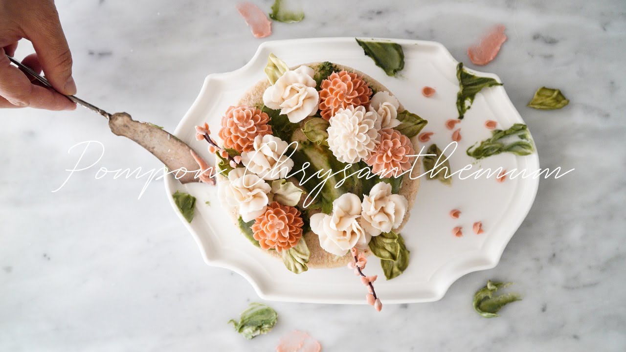 앙금플라워 폼폰국화 파이핑 방법, Pompon Chrysanthemum piping