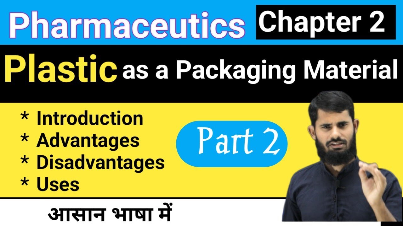 Plastic as a Packaging Material || Pharmaceutics #plastic_as_a_Packaging_Material | chap. 2 | part 2