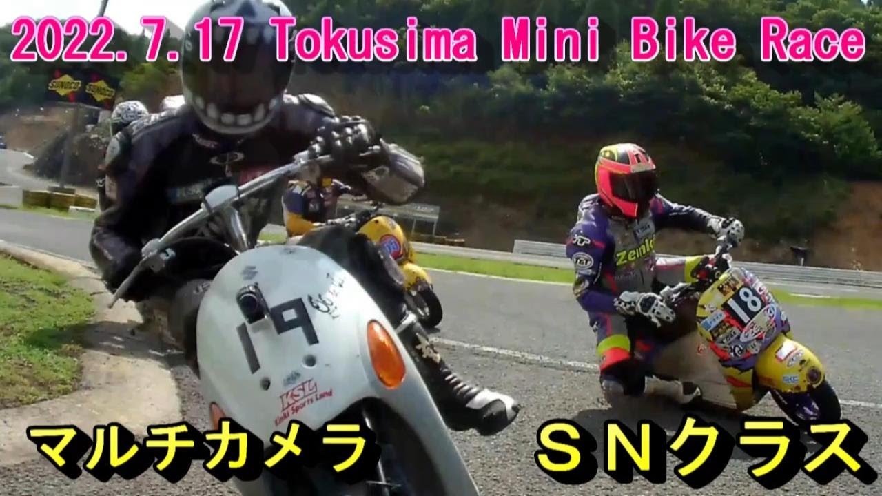 スクーターレース徳島ＭＢＲマルチカメラ