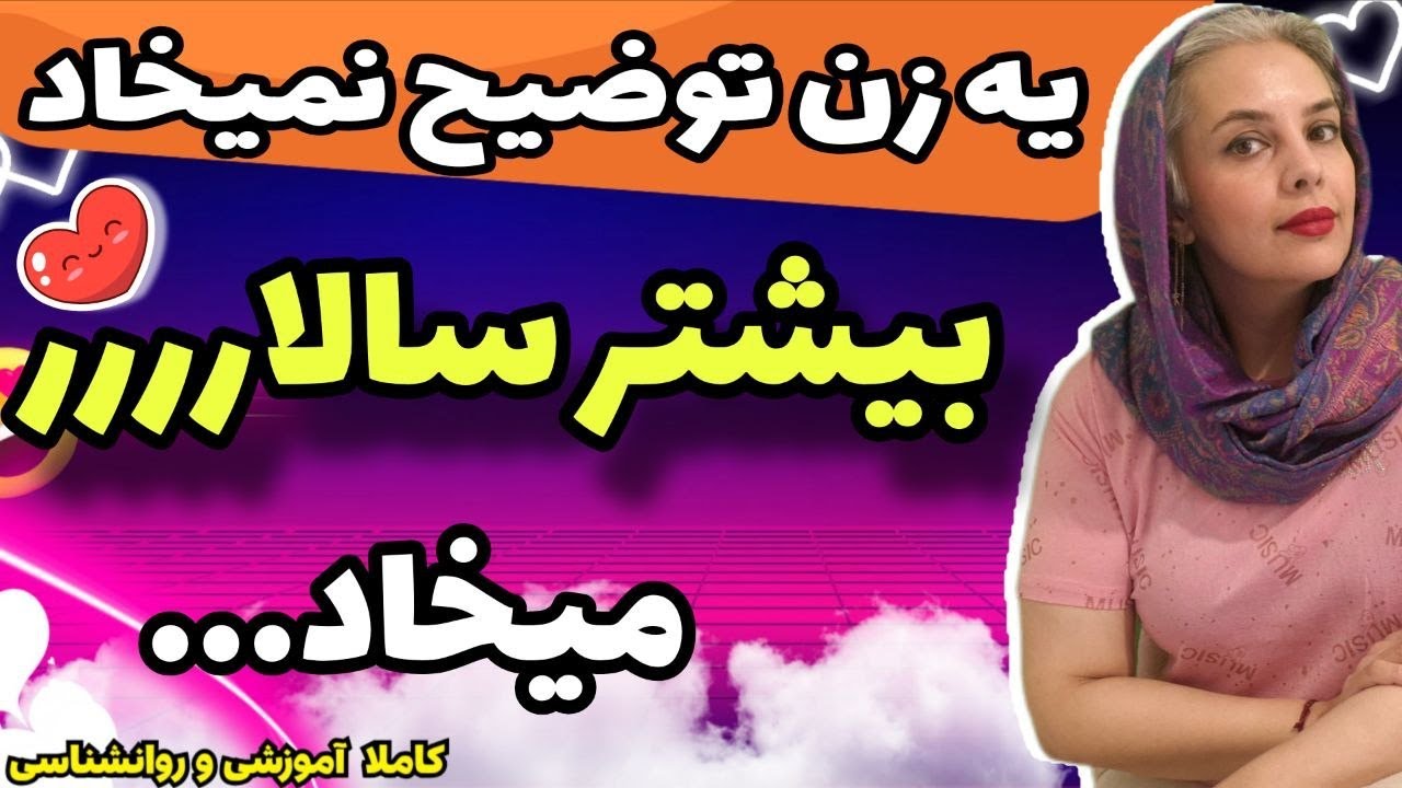 این اشتباه مردها رابطه شون رو نابود می‌کنه: توضیح اضافه💥 روانشناسی  رفتاری