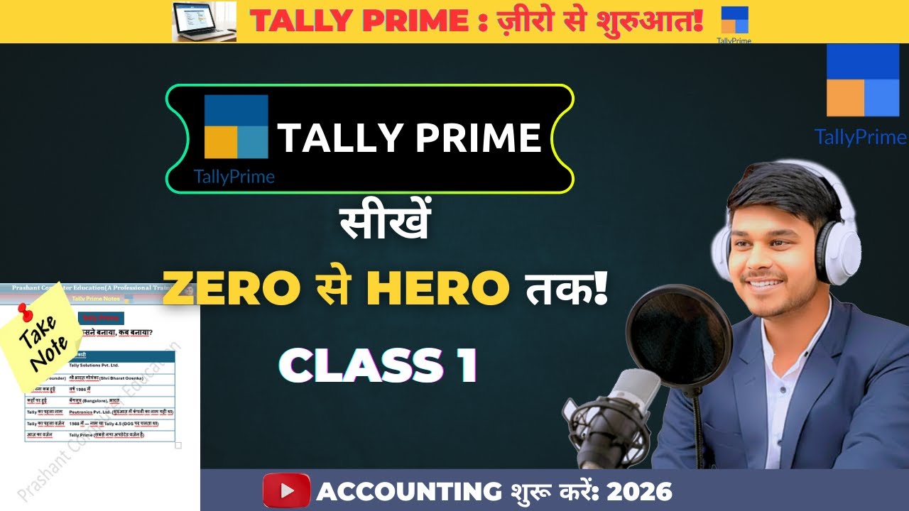 Tally Prime Class 1 🔥 | Zero Se Hero Accounting | Tally Prime Full Course 2026 #tallyprime #tally