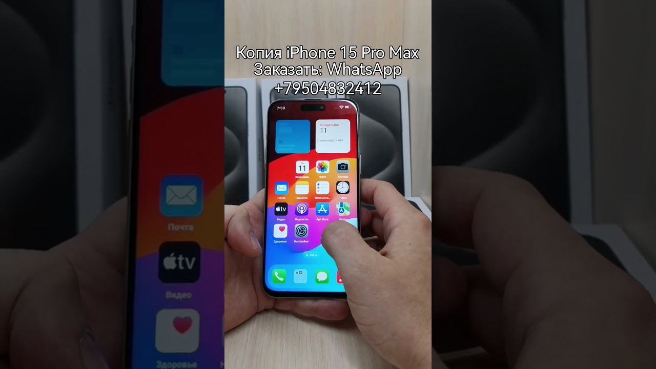 #iphone #pubgmobile #genshinimpact #world #android #copy #айфон
