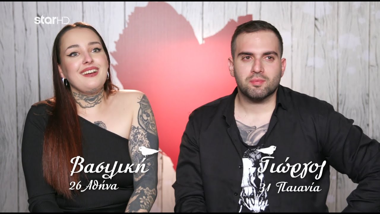 First Dates | Έπαθε σοκ μόλις άκουσε για 2ο date