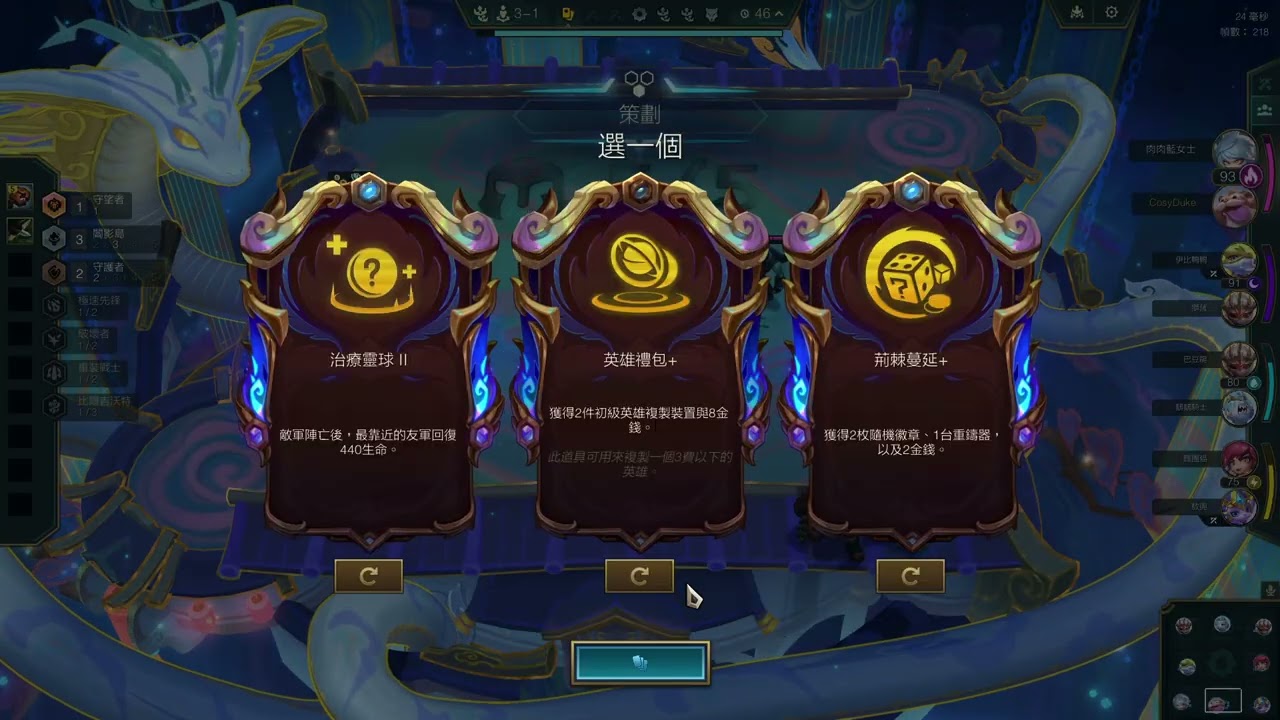 5 Shadow Isles 3-star Viego w Kalista,Thresh.