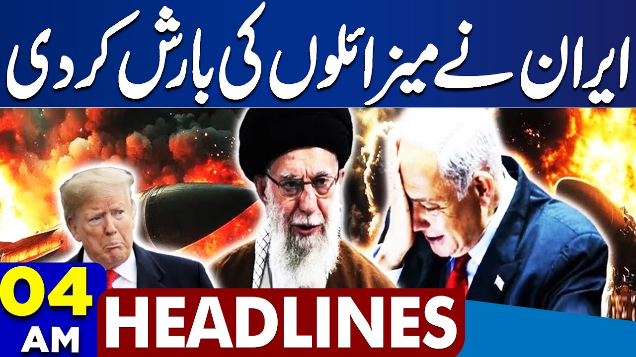 US Isreal & iran War: Iran Strikes Dubai & Qatar with Missiles | Trump In Trouble – 04AM Headlines