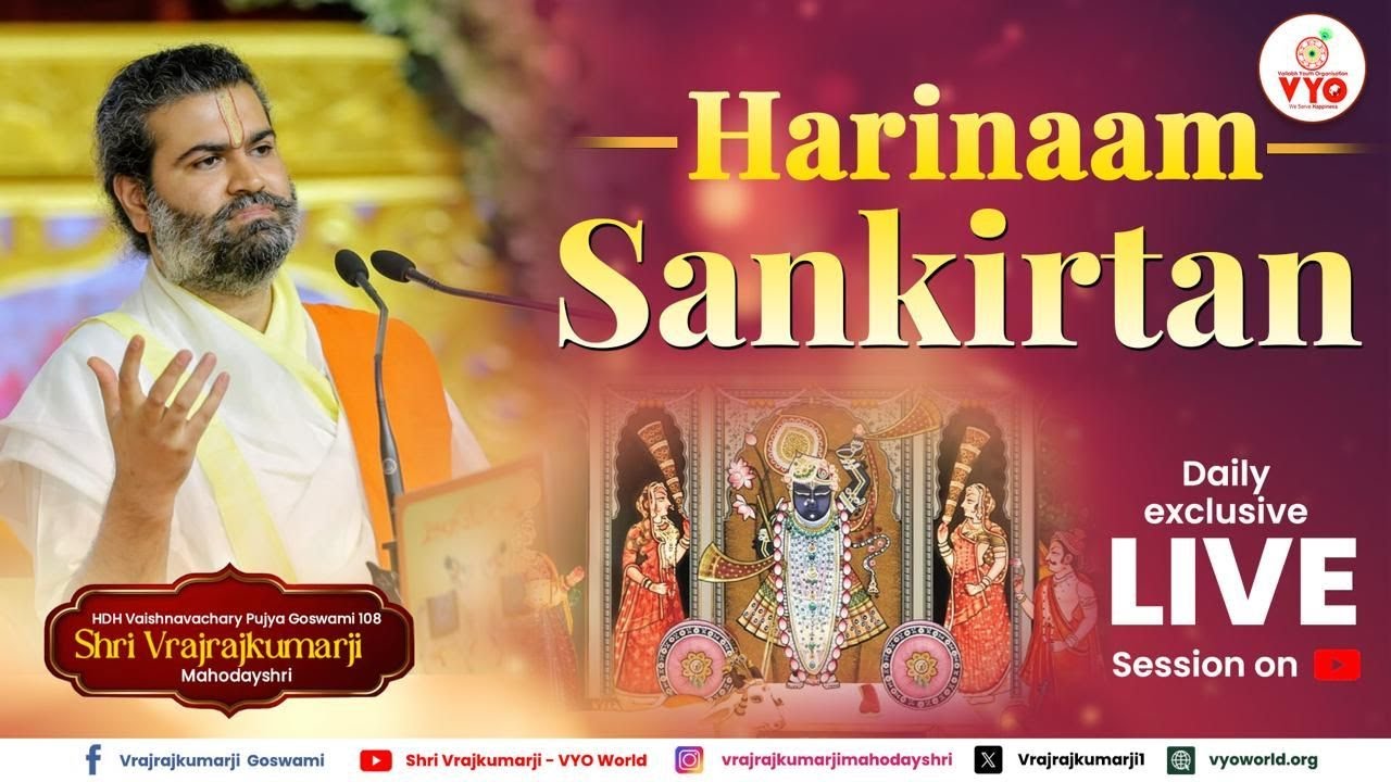Live 738 Session 01 Harinaam Sankirtan || Vrajrajkumarji Mahodayshri || Pusthi Marg || Krishna