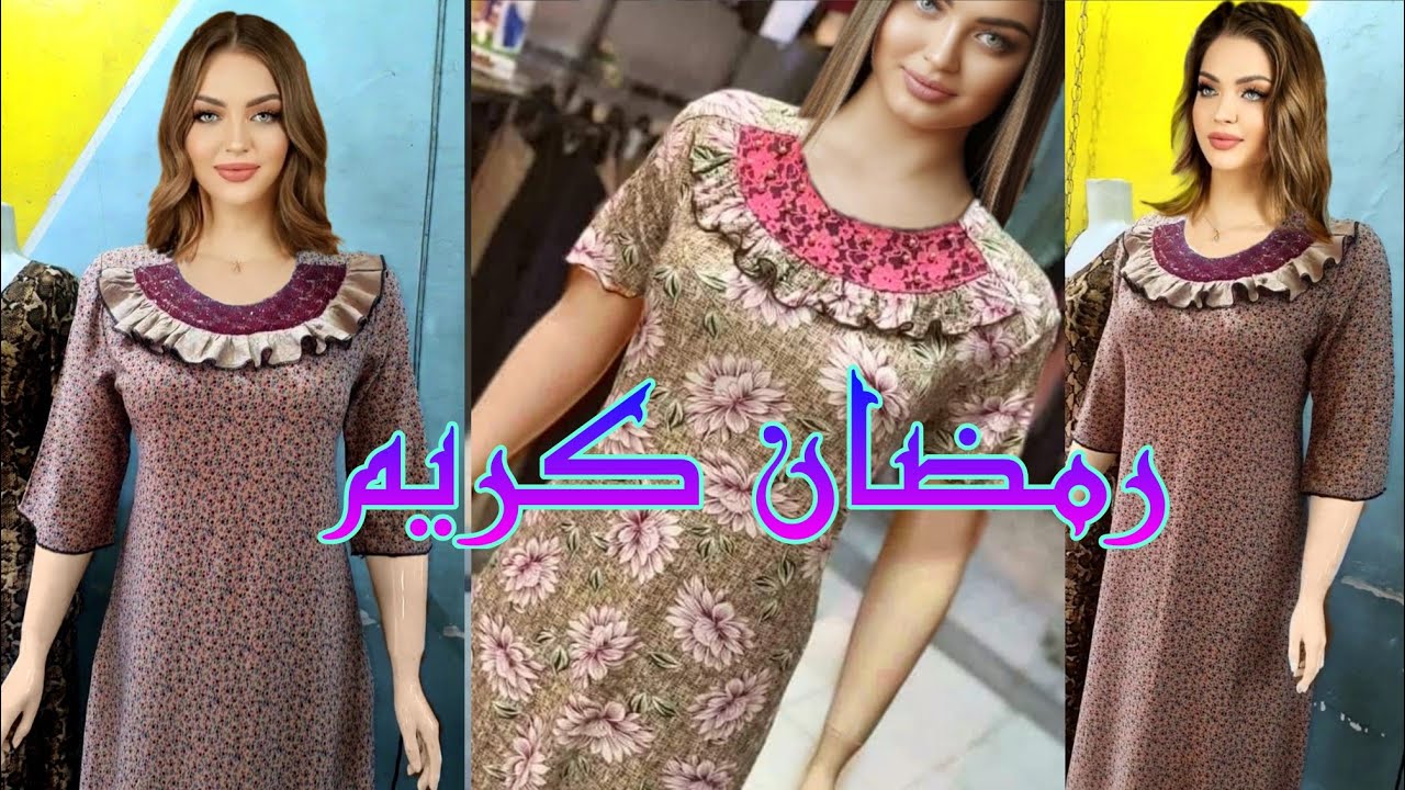 #شرح#خياطة#موديل#ابو#الكشكش