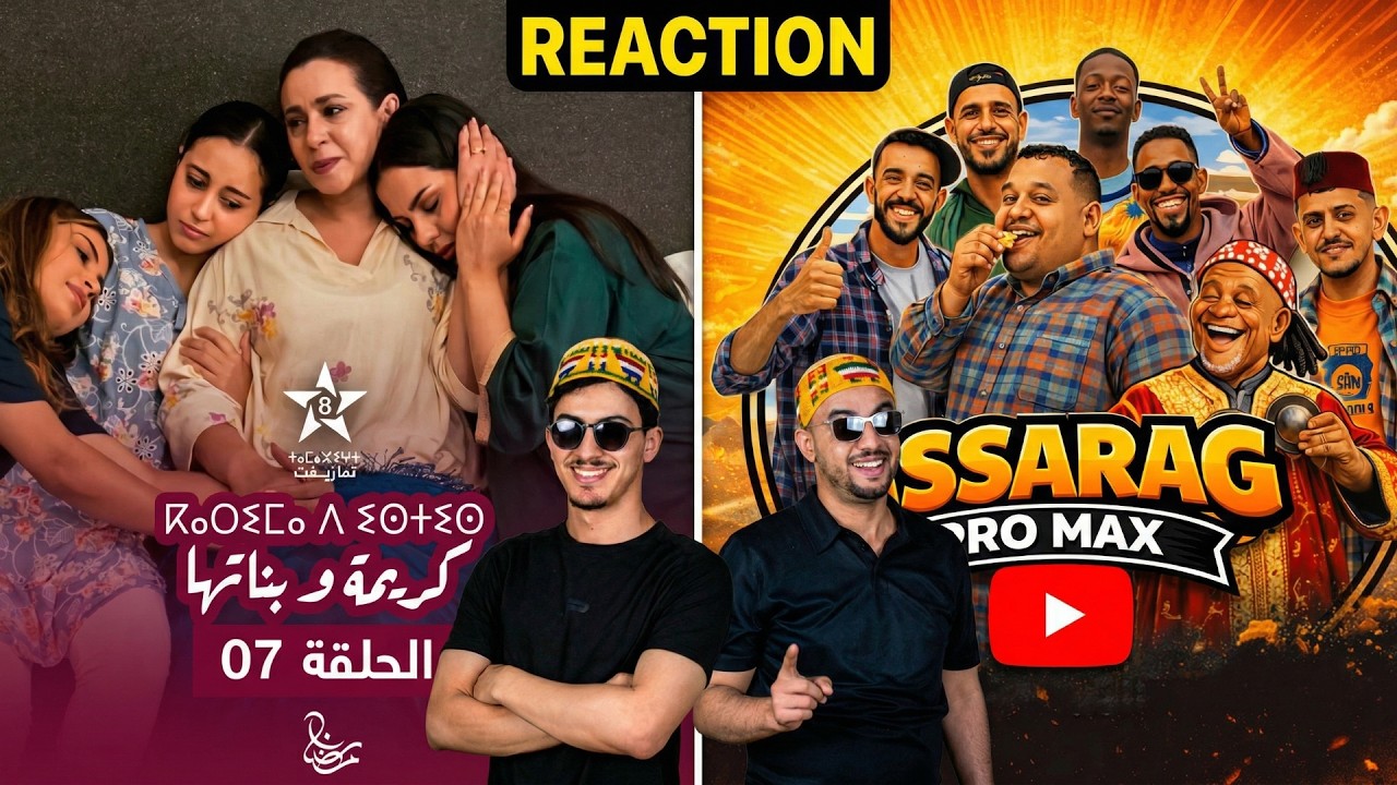 KARIMA D ISTIS - EP 07 | ASARAG PRO MAX - EP 01 | Reaction