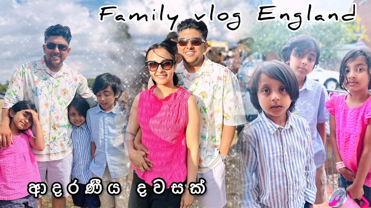 යමුද රවුමක් London පැත්තේ!!! වැස්සෙම අපි ගිය ගමන .England 