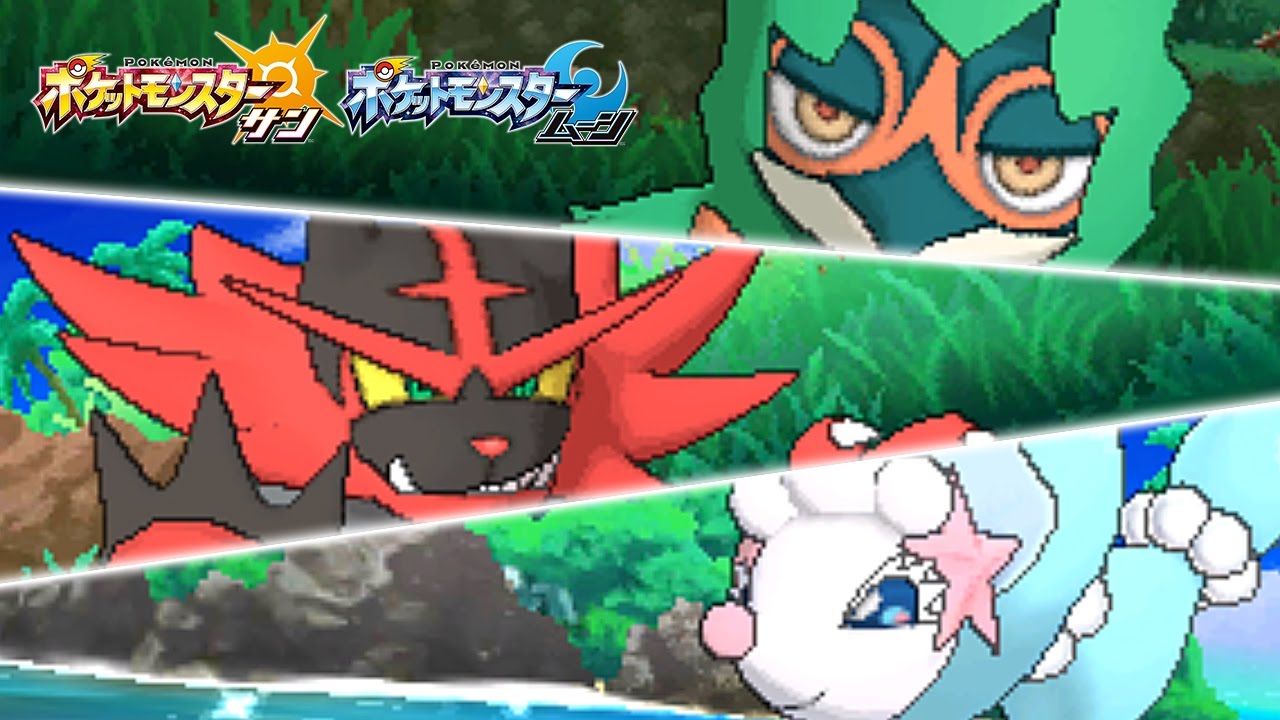 【公式】『ポケットモンスター サン・ムーン』 最新ゲーム映像（10/27公開）
