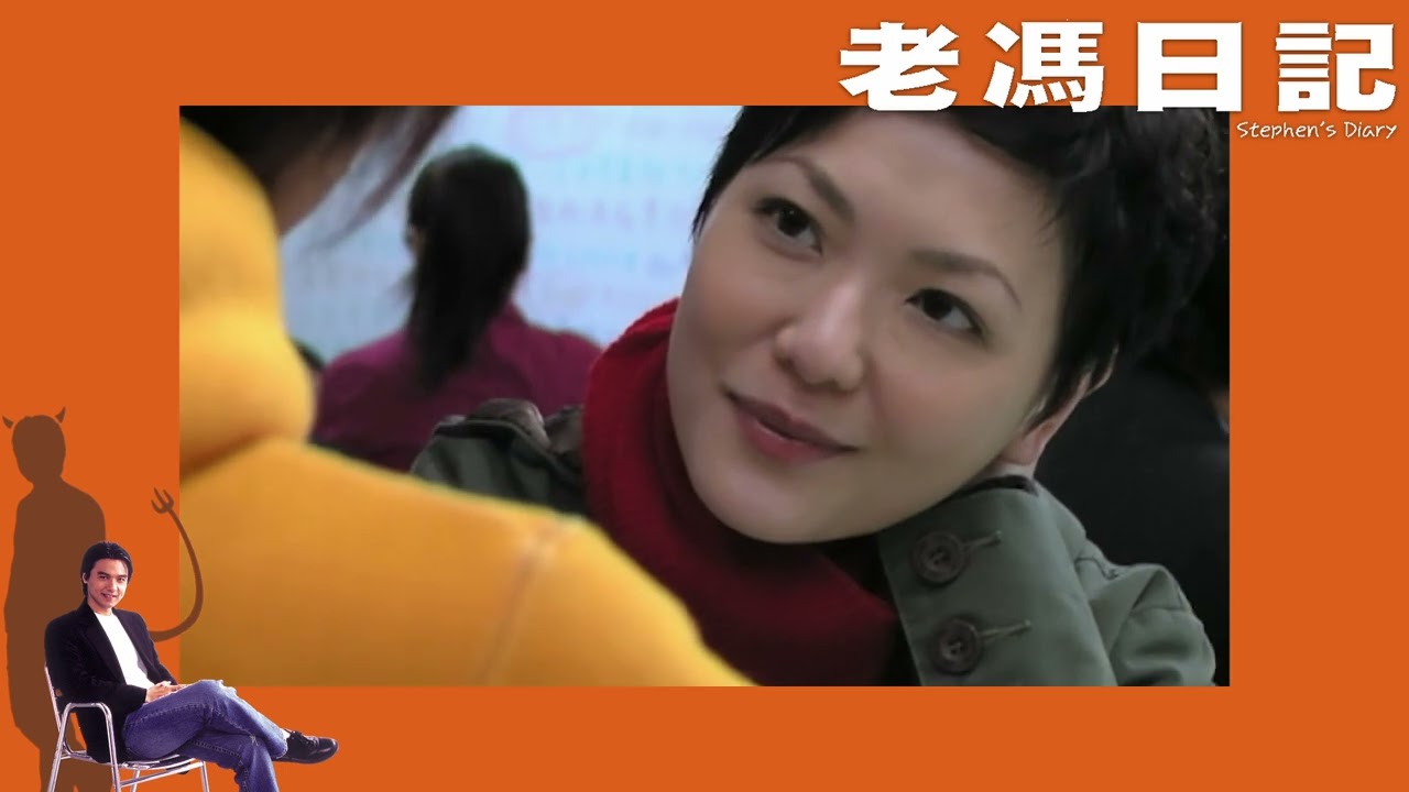 田蕊妮按摩大整蠱炮製馮德倫 張學潤推介周潤發著過靚衫｜無禮貌被麵包舖老闆娘趕走! 泊車過鐘抄牌無情講?｜奇怪習慣搞出大頭佛｜老馮日記 馮德倫 TVB E NEWS