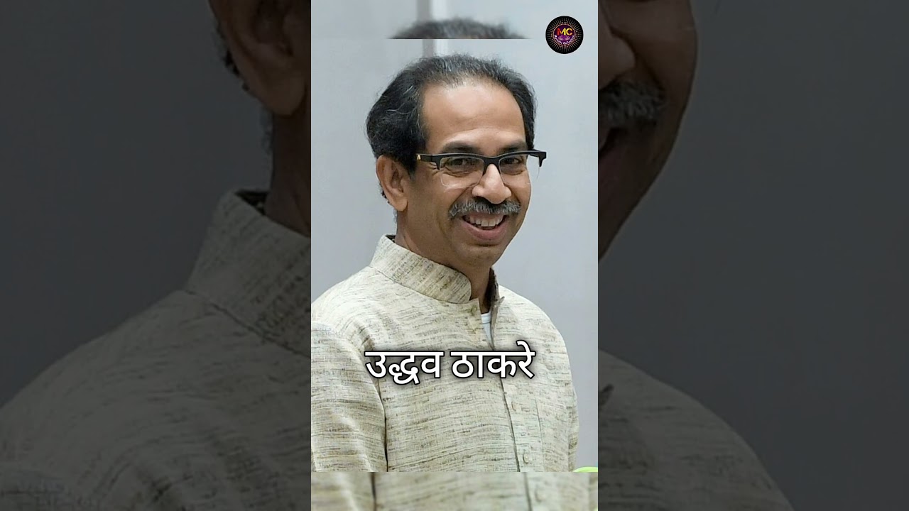महाराष्ट्रातील सर्वात श्रीमंत तीन राजकीय नेते 