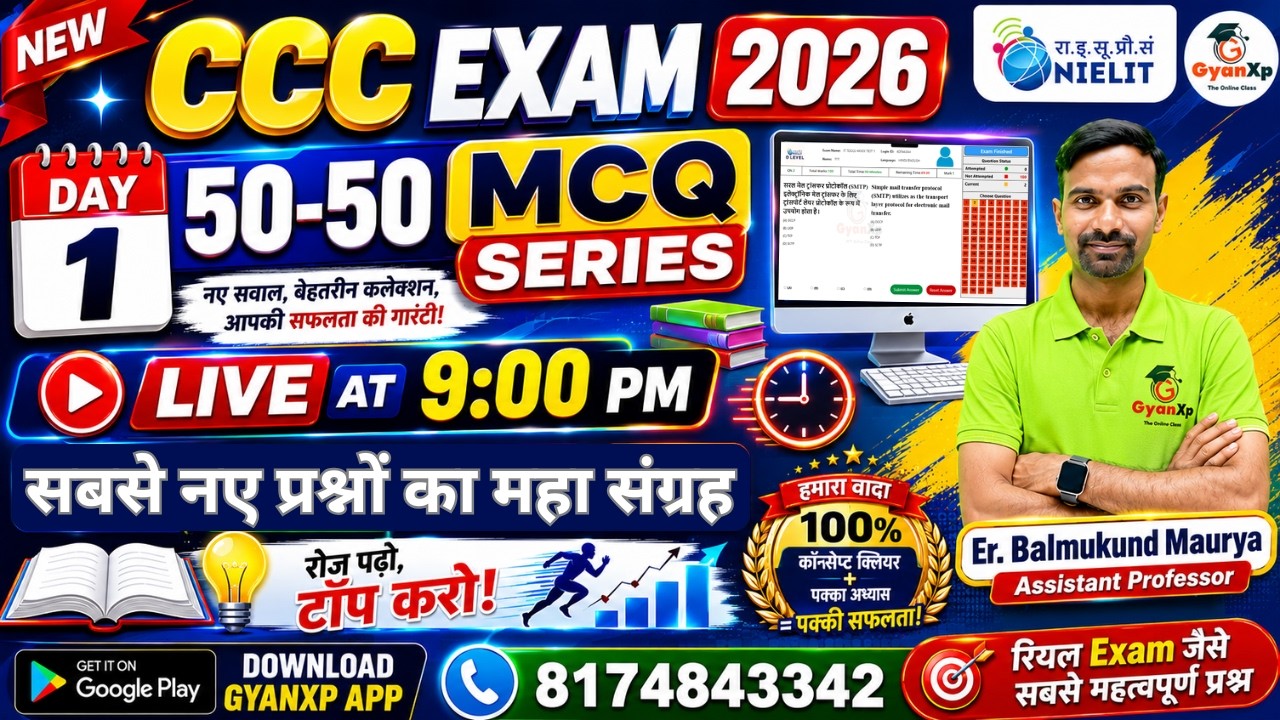 CCC Exam 2026 MCQ Series Day 1 | Top 50 Important Questions | CCC Mock Test | NIELIT CCC | GyanXp