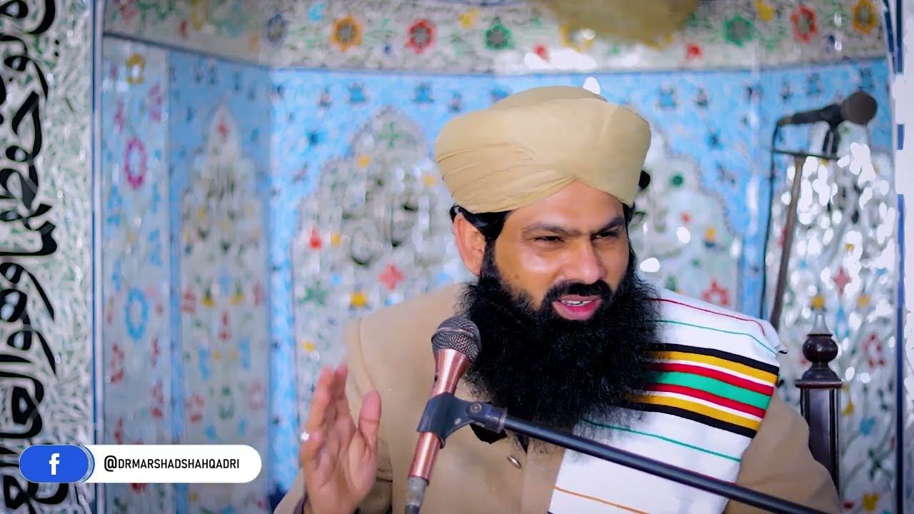 | Mehmaan Nawazi Ki Fazilat  |    مہمان نوازی کی فضیلت Jumma | Dr Muhammad Arshad Shah Qadri