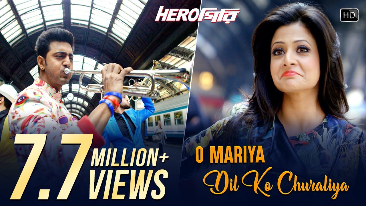 O Mariya Dil Ko Churaliya | Herogiri | Dev | Koel | Benny Dayal | Shalmali Kholgade | Jeet Gannguli