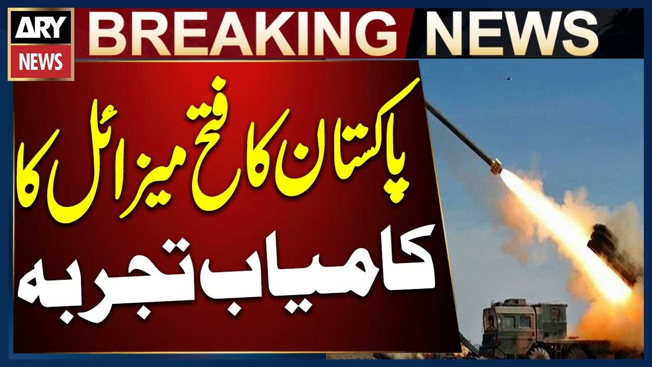 Pakistan Fatah Missile Test | Successful Launch Update | Defense Capability News