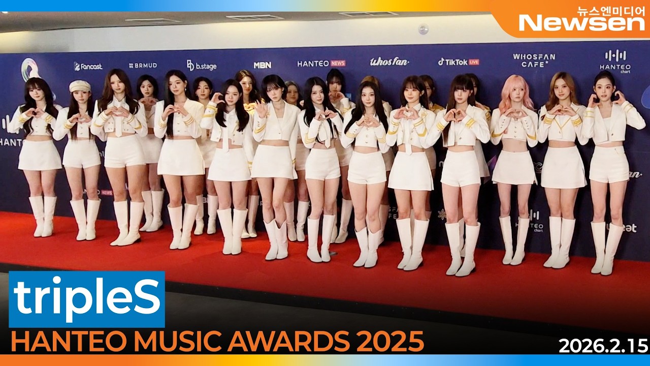 트리플에스(tripleS), '33주년 한터뮤직어워즈 2025’ 레드카펫 행사 📷HANTEO MUSIC AWARDS 2025 2026.2.15 Newsen