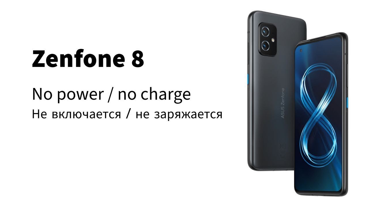 Asus zenfone 8 не включается и не заряжается. No power, no charge. Snapdragon 888