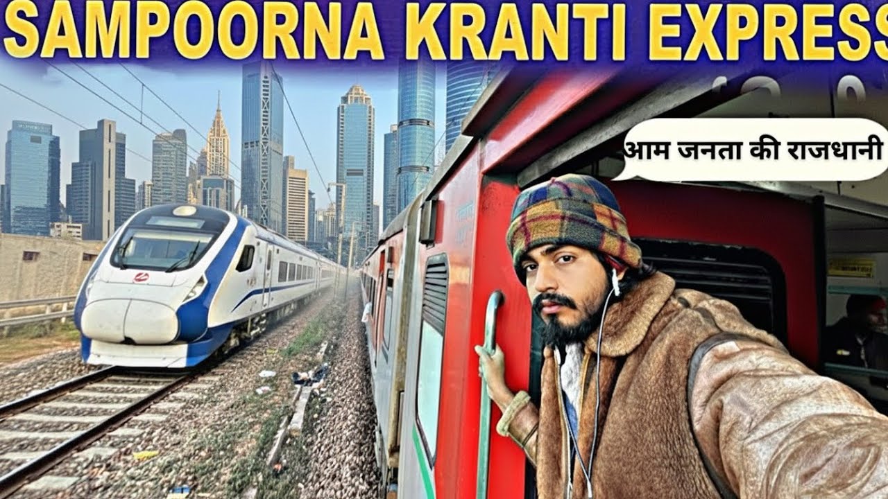 Sampoorna Kranti Super fast Express| Patna to New Delhi | Train No 12393 | Ankit Files 