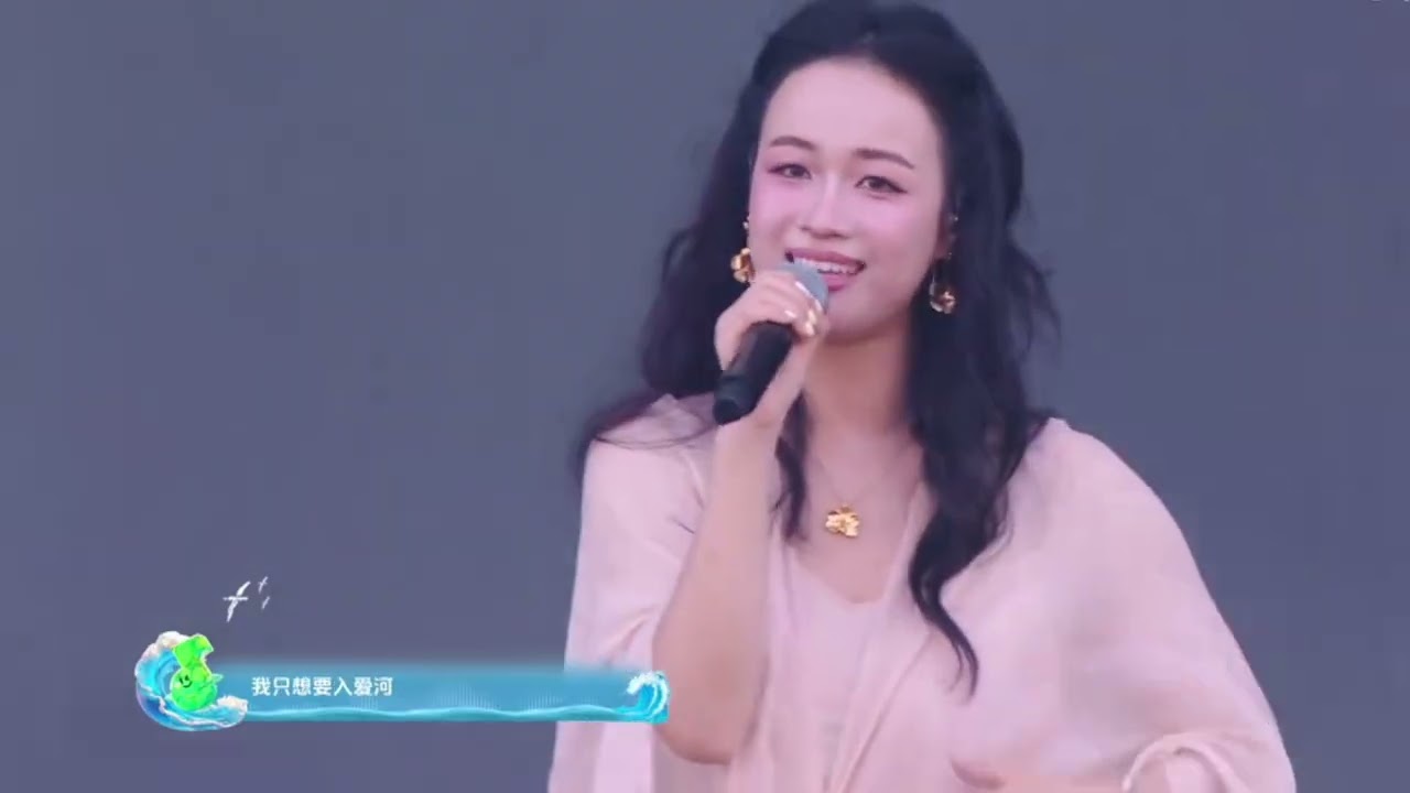 咂咂苏 ZaZaZsu - 爱河 (2025河流音乐节)