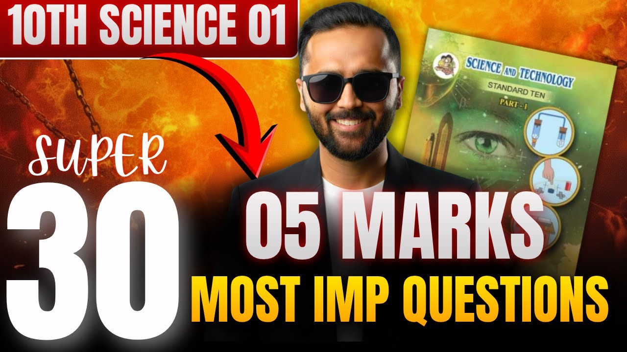 10th Science 1 SUPER 30 Questions | 5 Marks |40/40 FIX Strategy| Board Exam 2026 | Pradeep Giri Sir