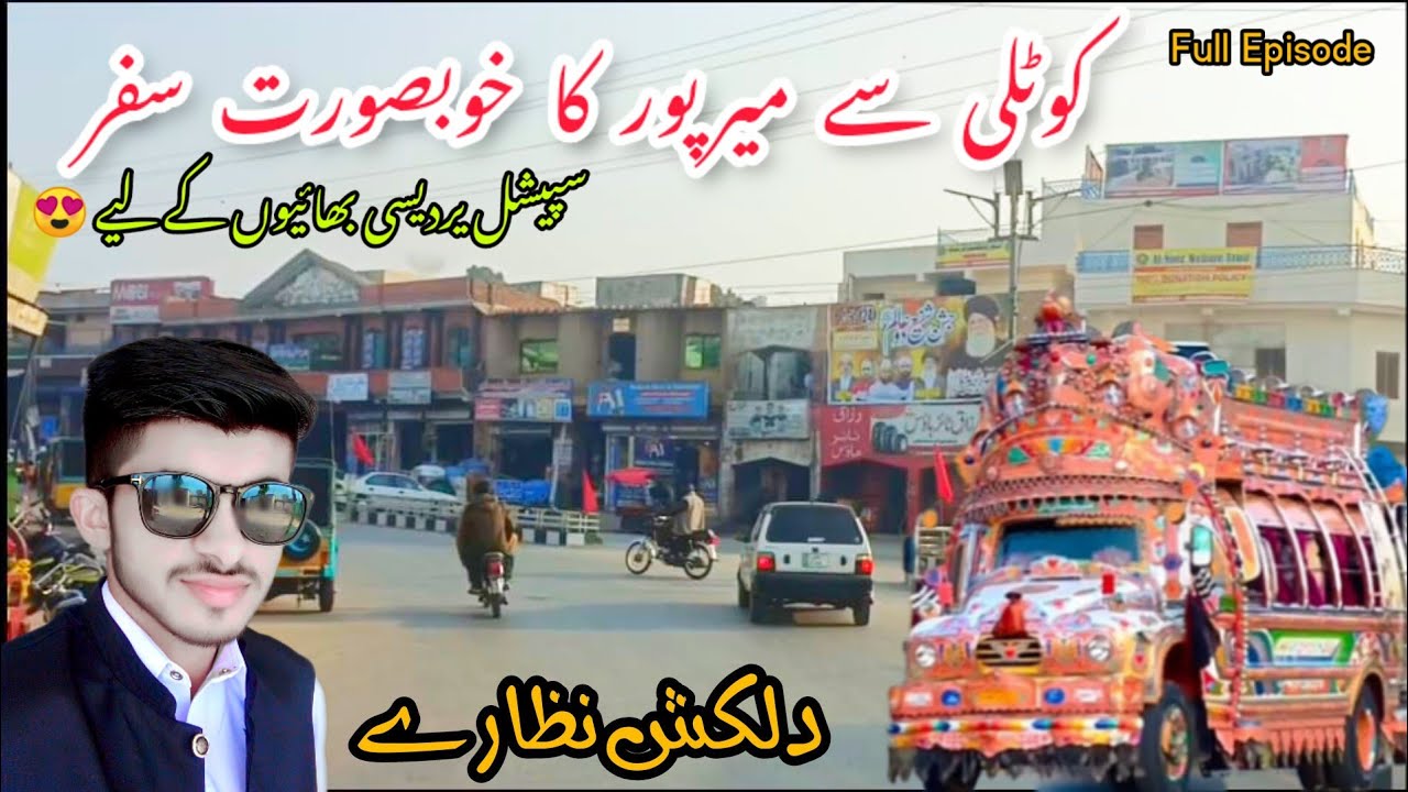 Kotli to Mirpur road travel beautiful road view of kotli AJK