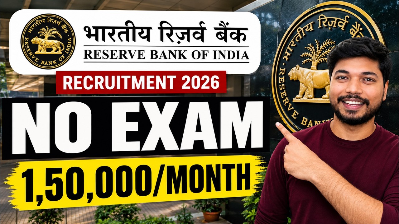 RBI Recruitment 2026 🔥 | Eligibility | Salary | Apply Process | Full Details