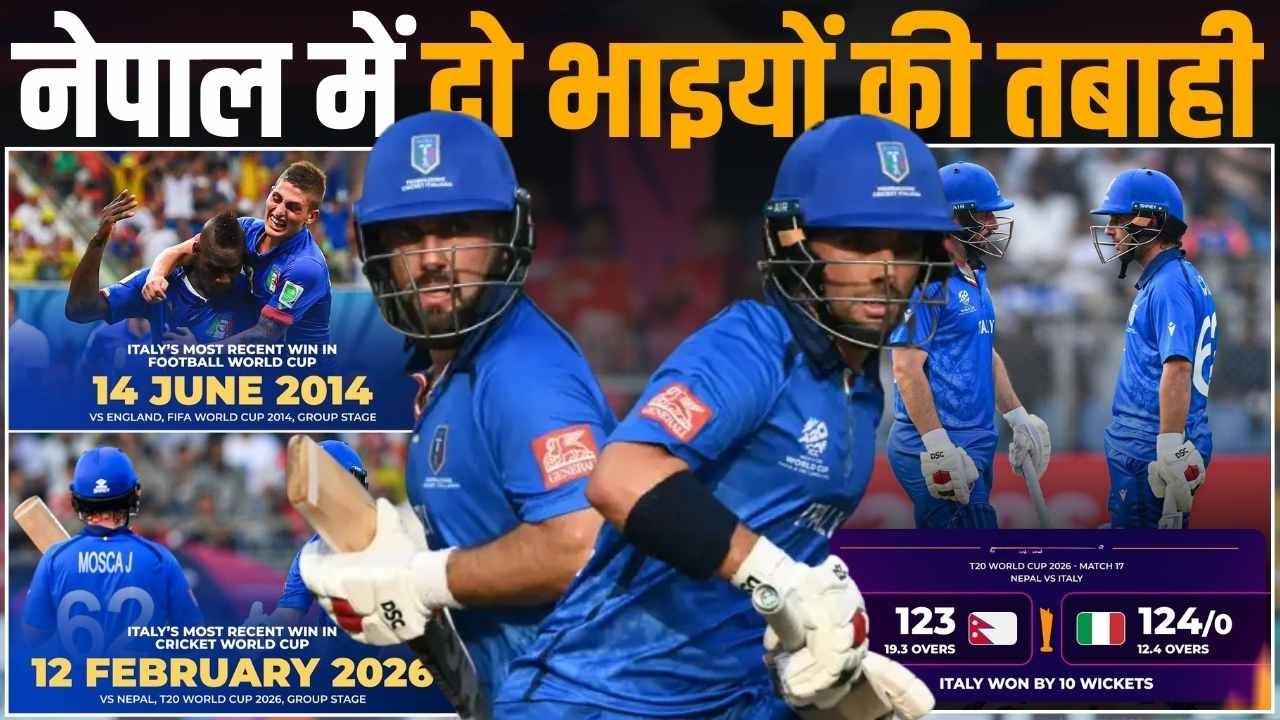 Nepal Vs Italy Highlights, T20 World Cup 2026: Mosca Brothers Star As ITA Crush NEP By 10 Wickets