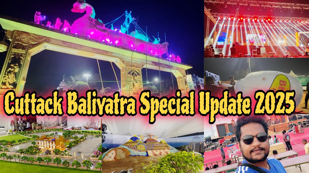 ଐତିହାସିକ ବାଲିଯାତ୍ରାରେ ବଲିଉଡ୍‌ ଓ ଓଲିଉଡ୍‌ ନାଇଟ୍‌ରେ ଝୁମିବେ ଦର୍ଶକ ॥ Cuttack Baliyatra Update 2025