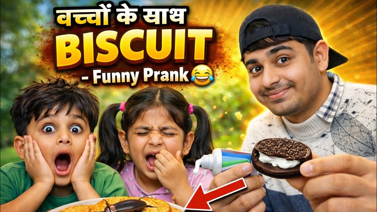 Bachcho Ko Invisible Biscuit Khilaya - Funny Prank 😂 बच्चों के साथ प्रैंक हो गया @DeepakTiwari-vlogs