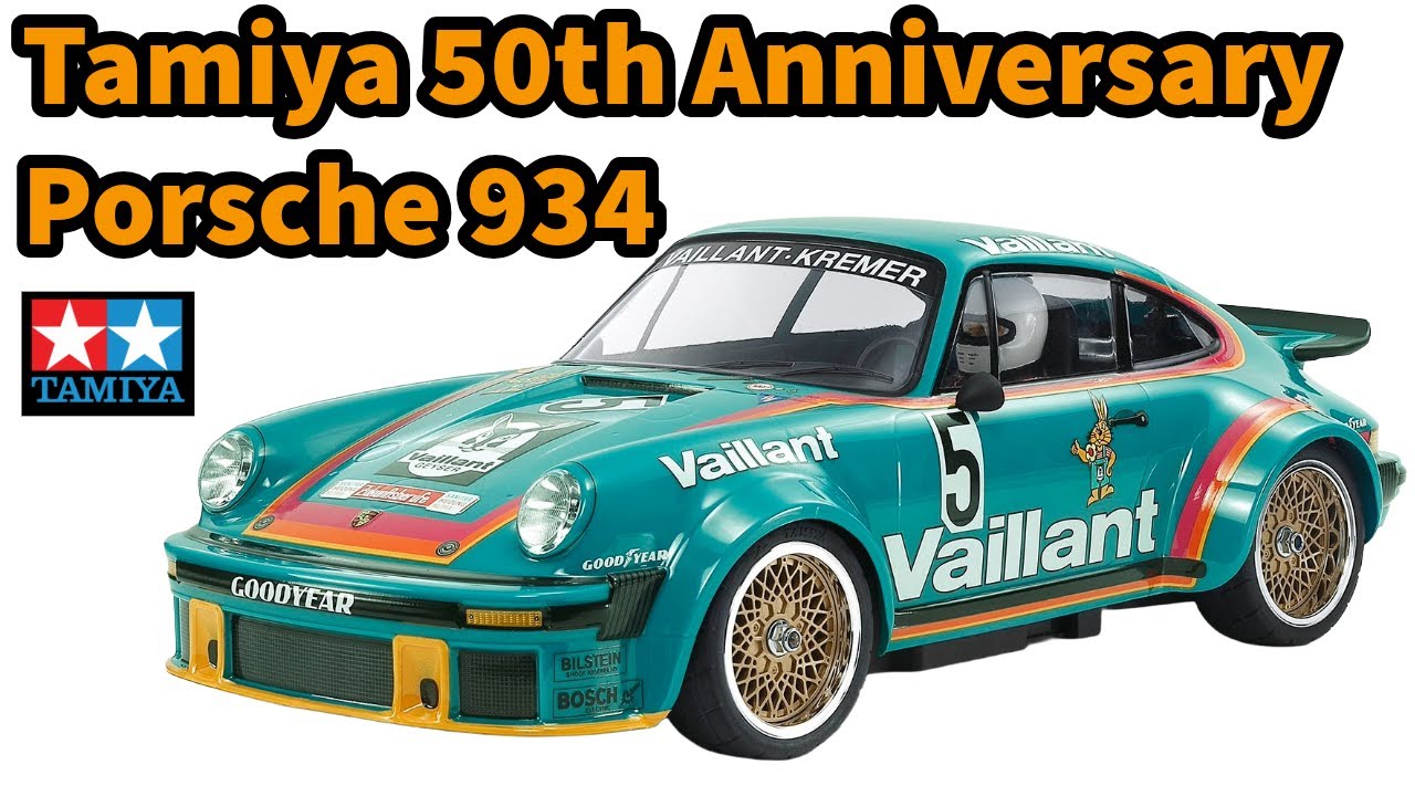 Юбилейная модель Porsche 934 от Tamiya — а также другие интересные новинки с Нюрнбергской выставк...