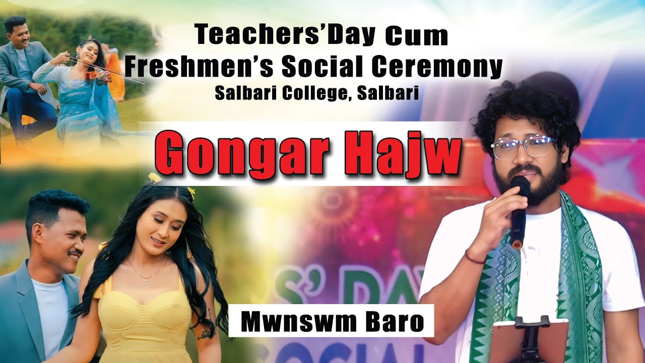 Gongar Hajw ll Mwnswm Baro Live Performance Salbari College Teacher Day Cum Freshme Social Ceremony