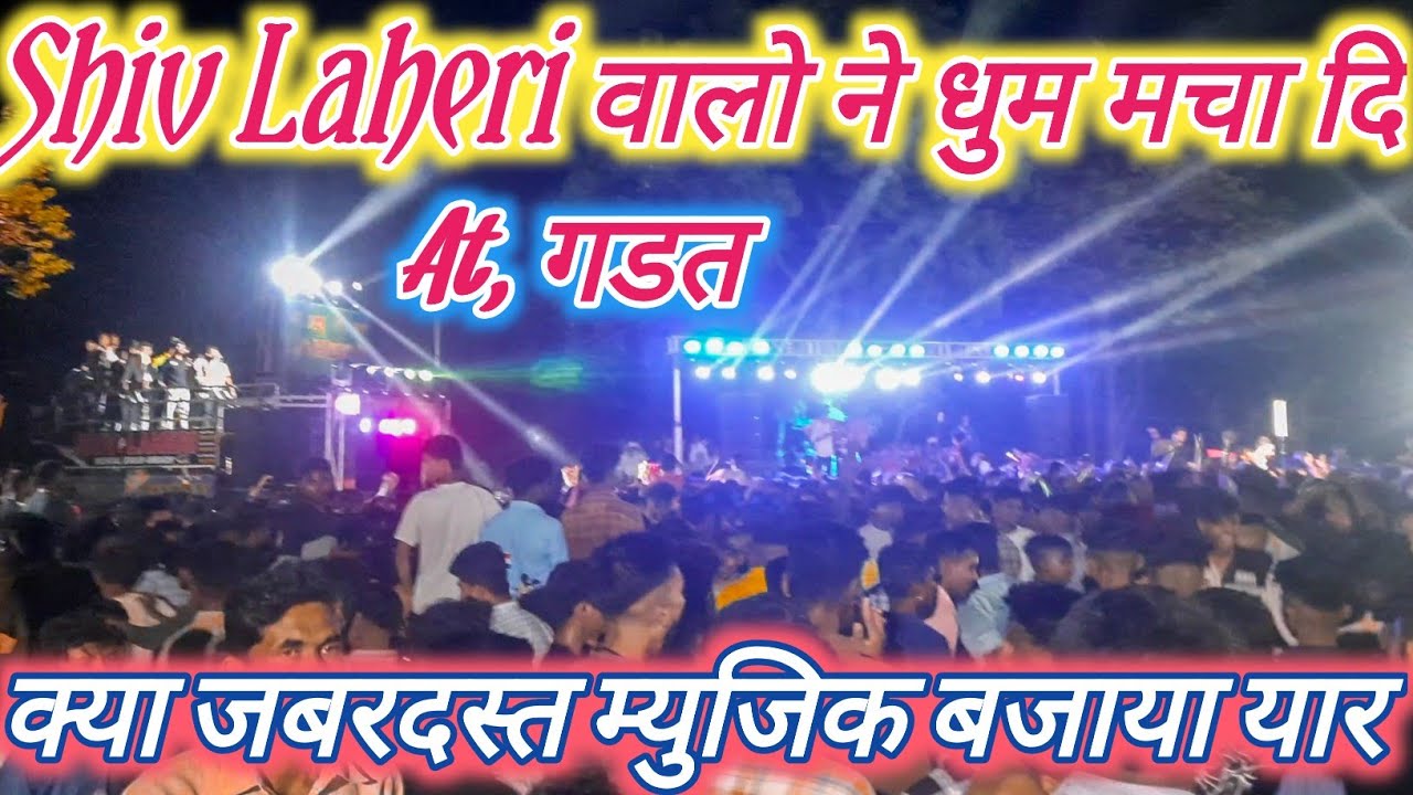 गडत गाव मे  Shiv Laheri Band वालोने मोज करदी 30,5,2022 AB STAR VLOGS