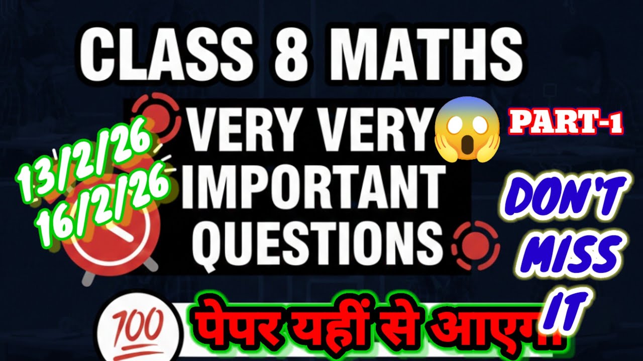 Class 8 Maths question paper 2026 कक्षा 8 गणित प्रश्न पत्र hindi+English medium 😱Don't miss it 