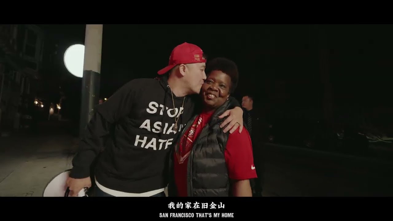 Stop Asian hate crime San Francisco - Chino Yang 楊曉川 (Official Video)