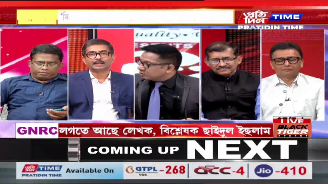 মুখ্য সম্পাদক নিতুমণি শইকীয়াৰ সৈতে বিশেষ ‘অভিমত’|Part 2 #PratidinTimeLIVE