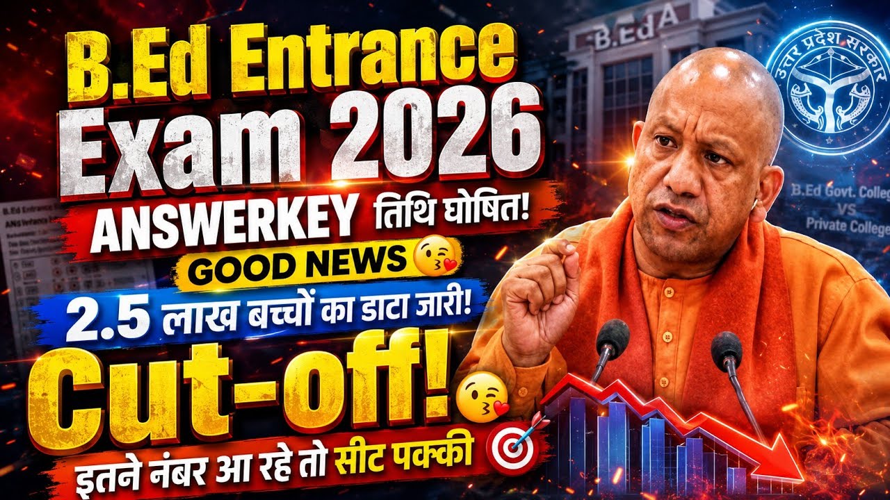 Up B.Ed Expected Cut Off 2026🔥 | Up B.Ed cut off Govt. College😘 2026 | up B.Ed Answerkey 2026