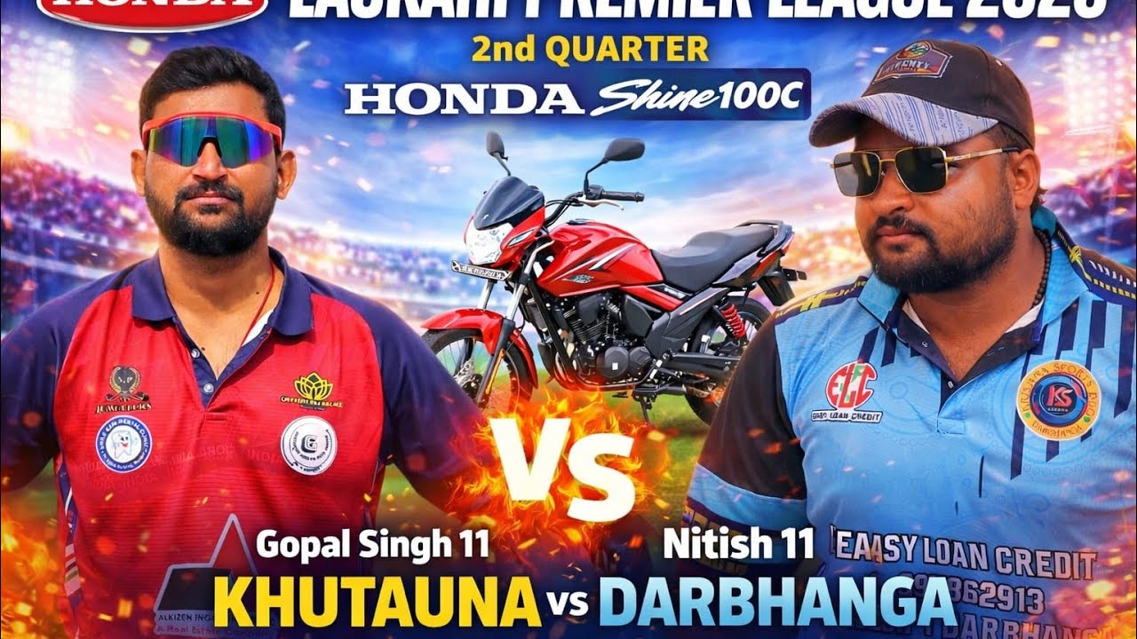 🏏🏆2nd Quarter final Gopal singh 11 KHUTAUNAVS Nitish 11 DARBHANGA ke bich cricket match ground LA