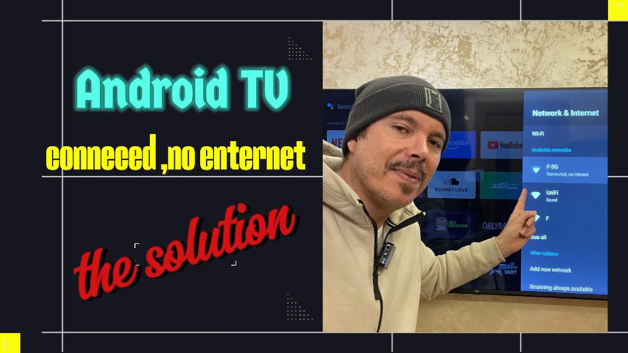 🛑 Android Tv No internet Connection | الحل الصحيح للمشكل العويص